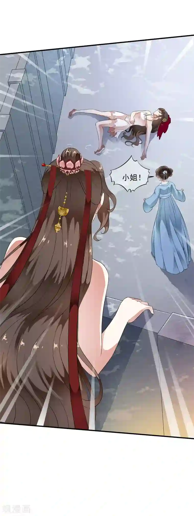 白莲妖姬第63话 不惜代价的阴谋！