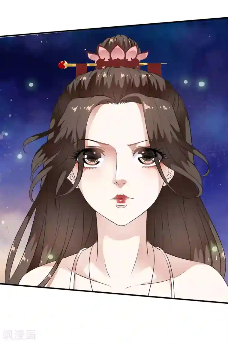 白莲妖姬第64话 做人都有自己的底线！