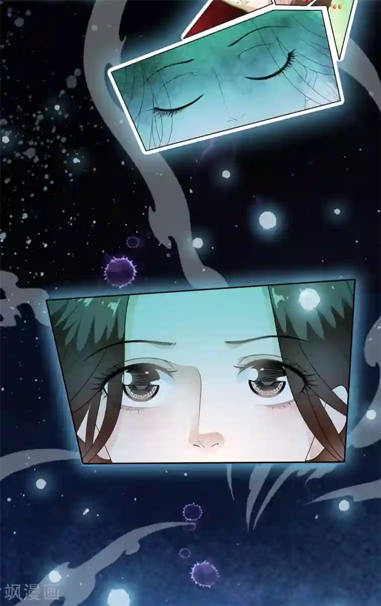 白莲妖姬第64话 做人都有自己的底线！