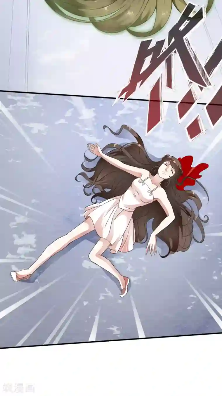 白莲妖姬第64话 做人都有自己的底线！