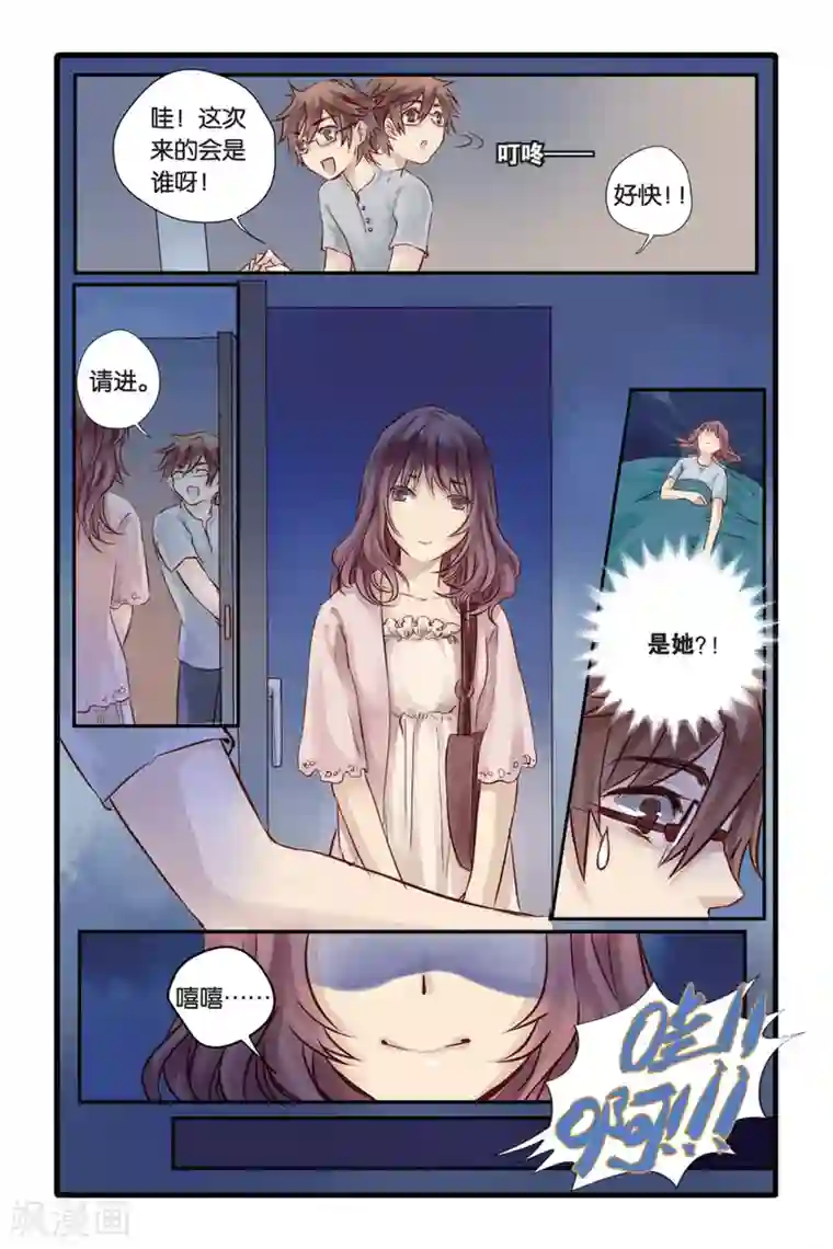 哑舍第7话 黄粱枕（上）