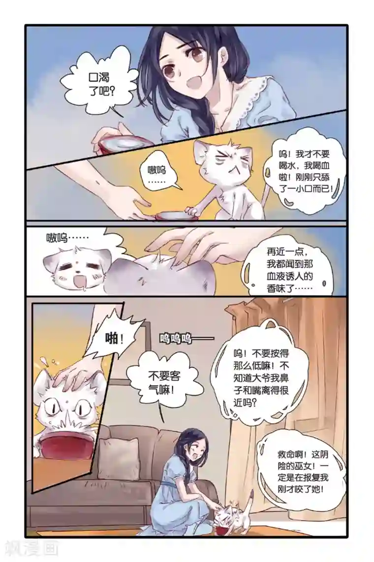 哑舍第11话 山海经（上）