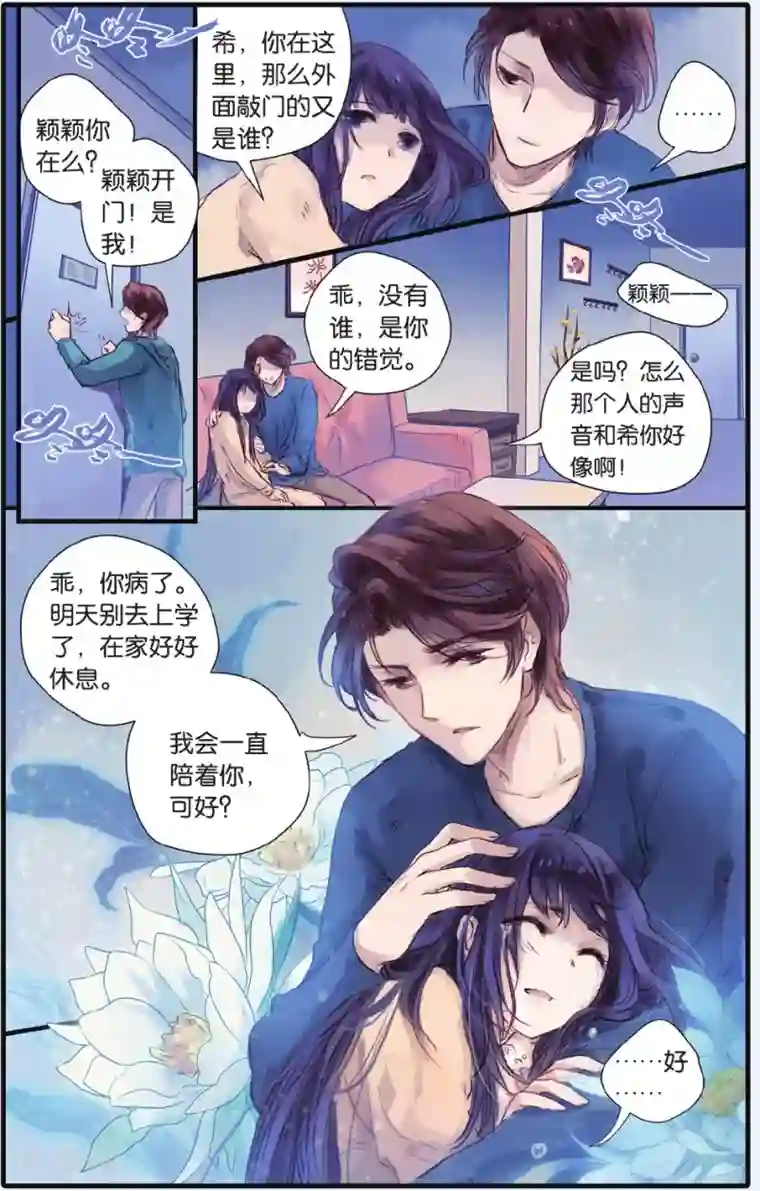 哑舍第16话 巫盅偶（下）