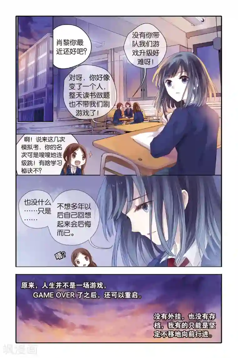 哑舍第36话 黄金面（下）