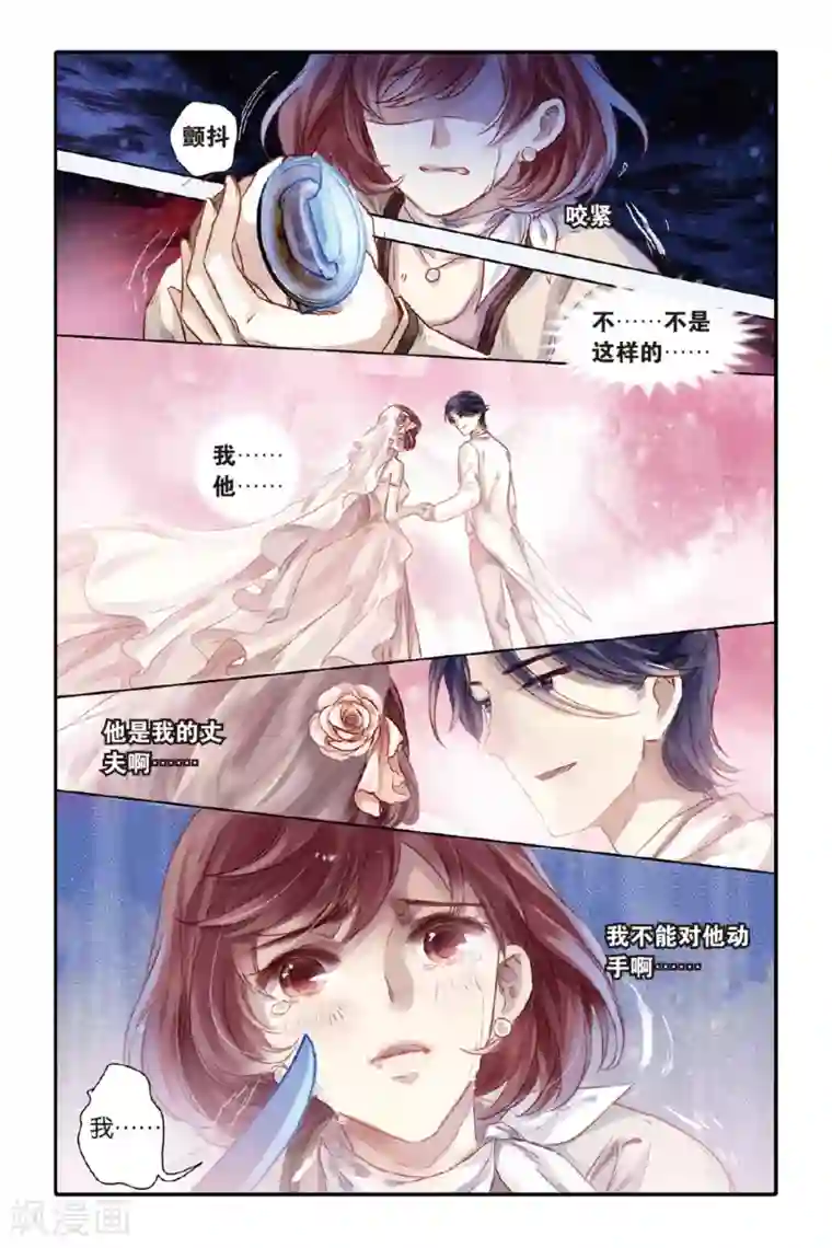 哑舍第41话 六博棋（下玄月）