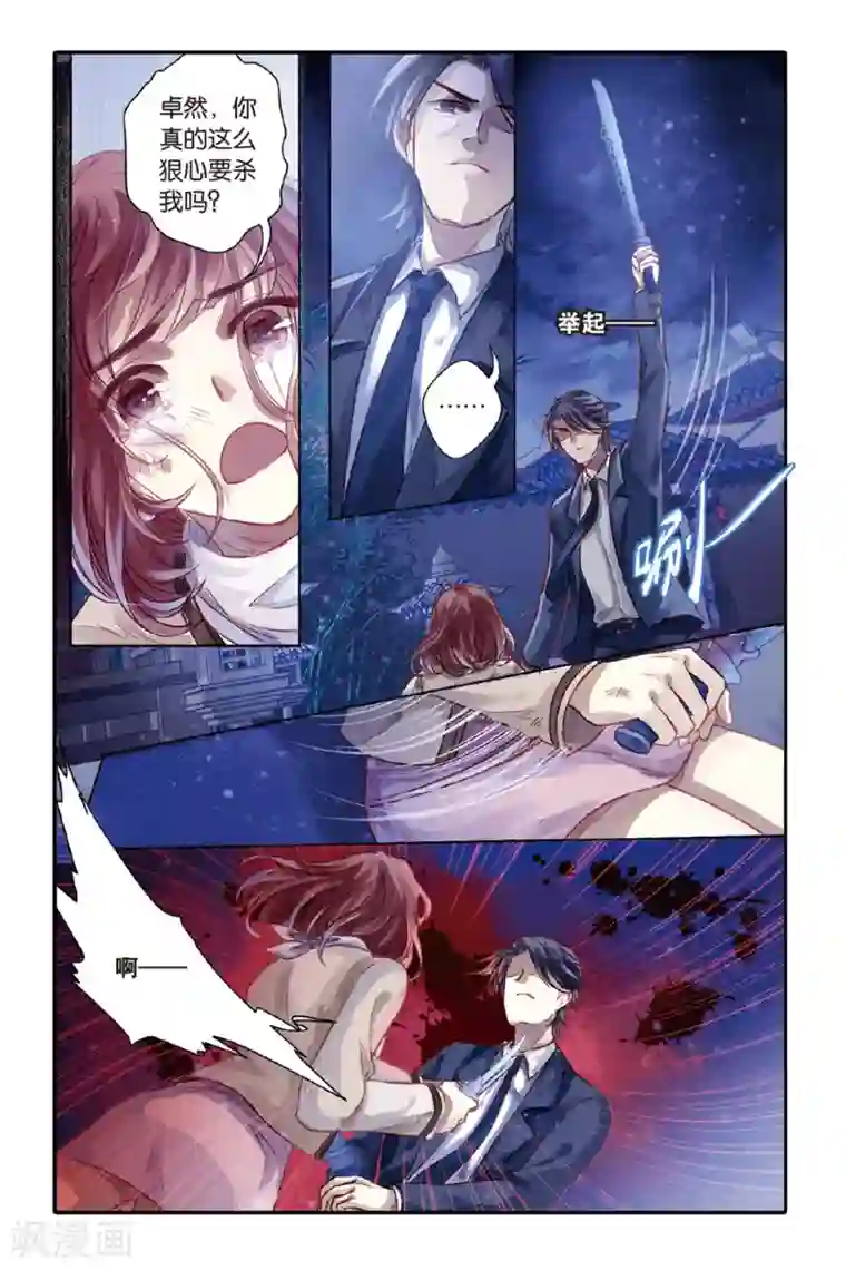 哑舍第41话 六博棋（下玄月）