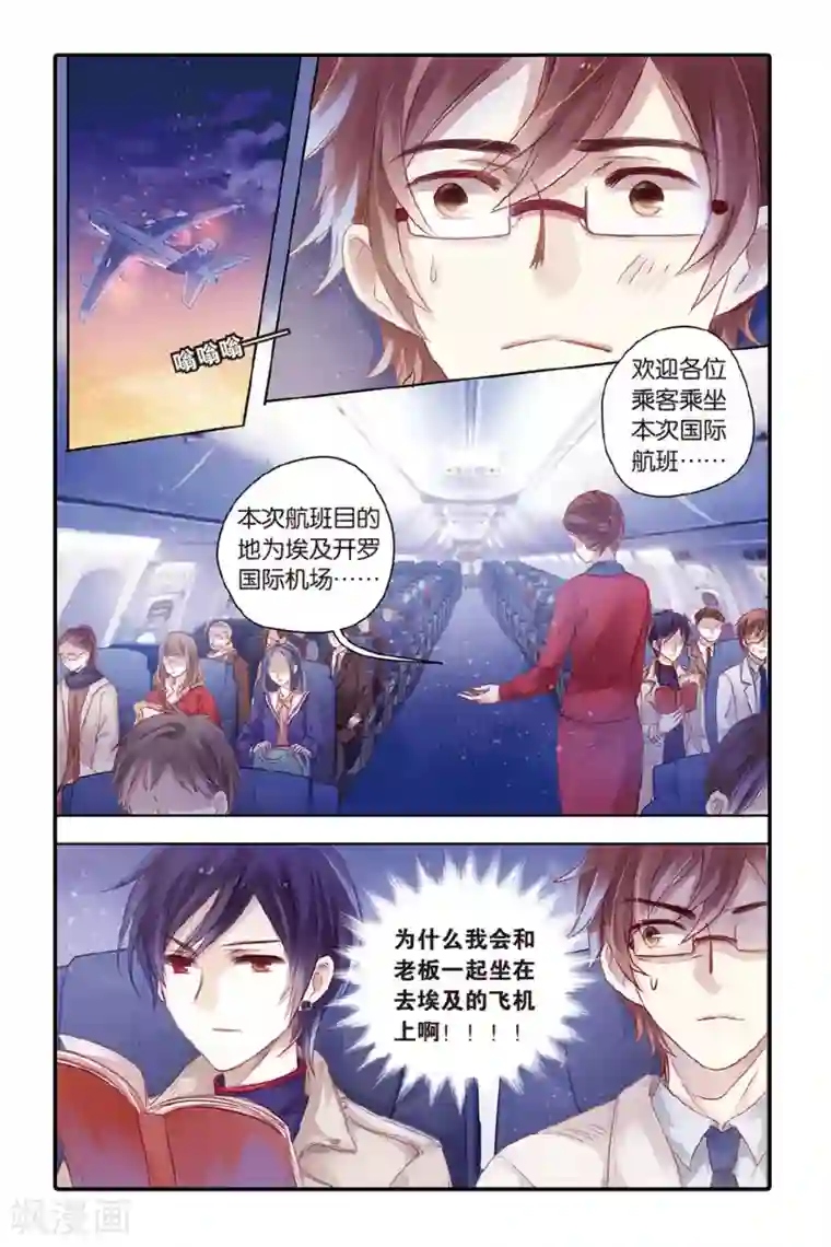 哑舍第45话 亡灵书（上）