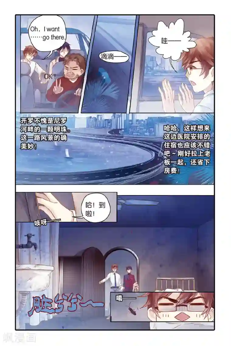 哑舍第45话 亡灵书（上）