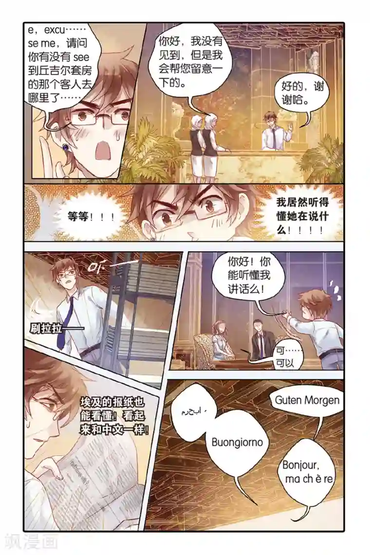 哑舍第45话 亡灵书（上）