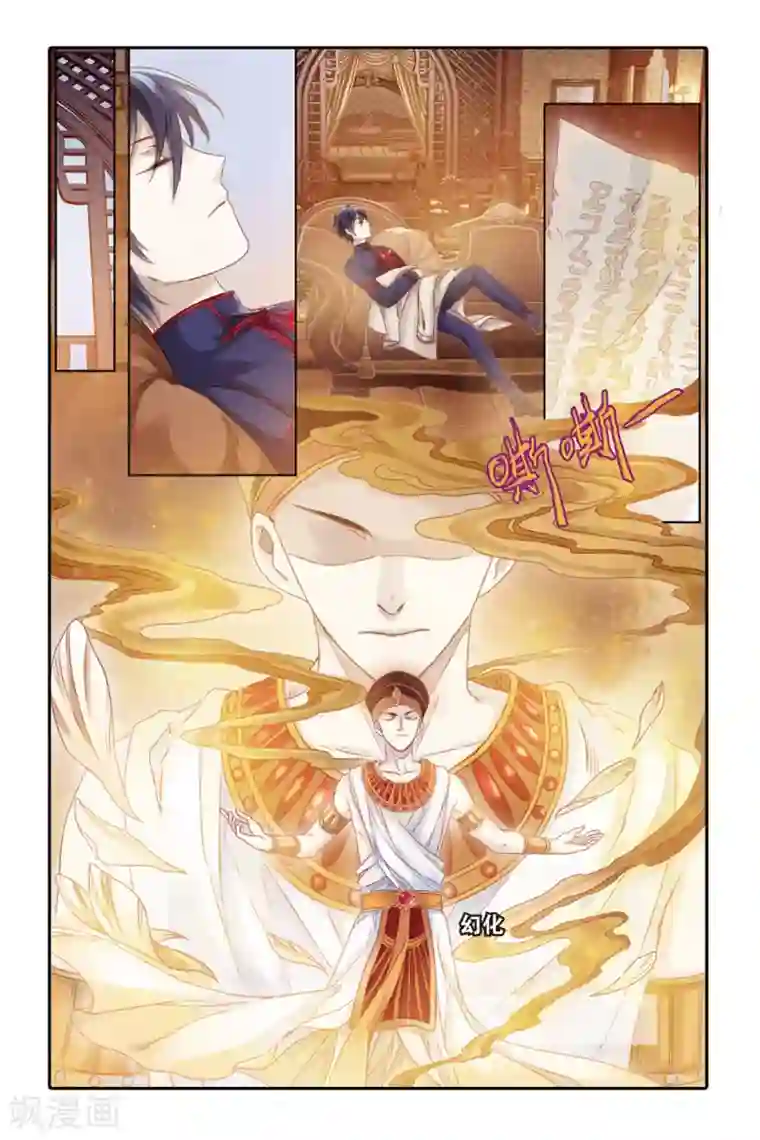 哑舍第46话 亡灵书（下）