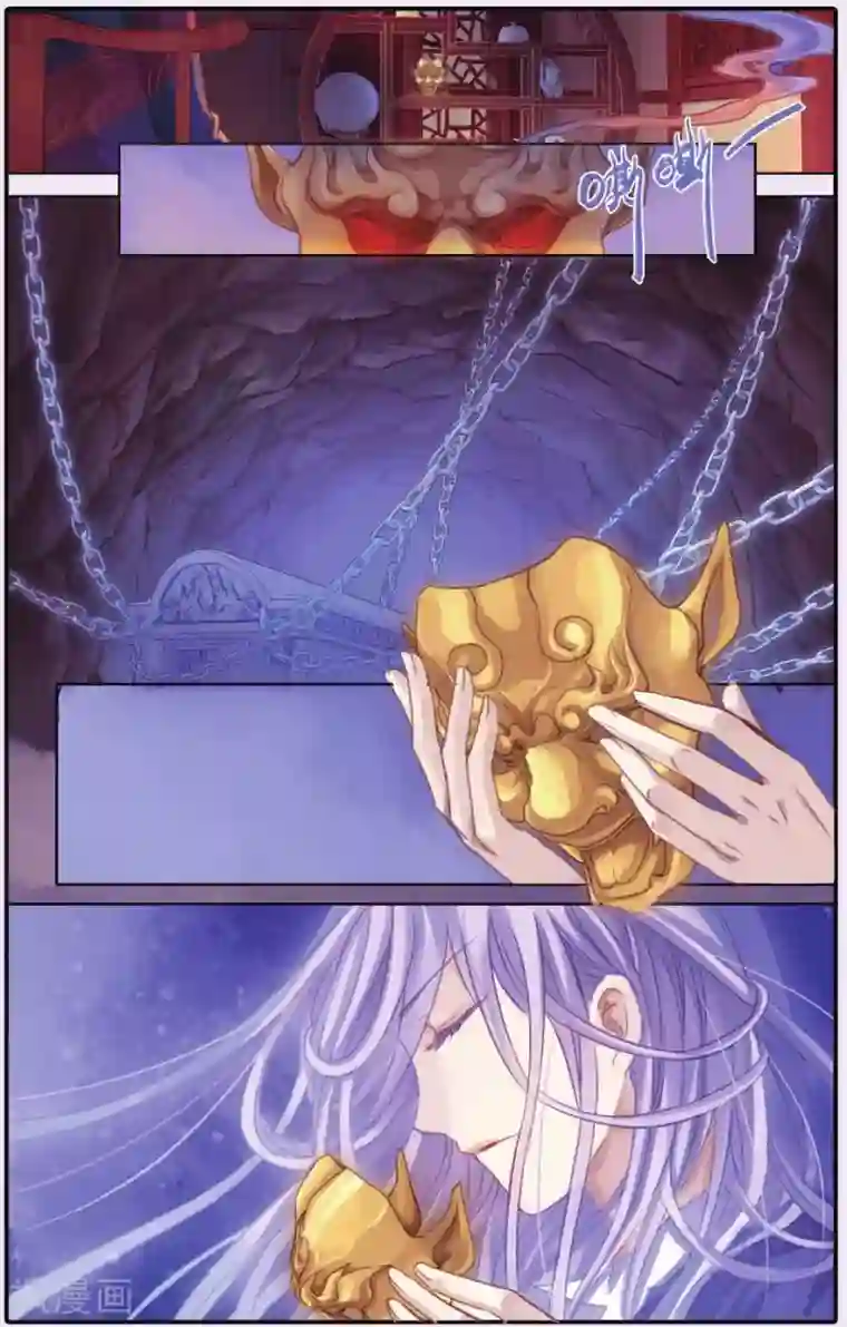 哑舍第53话 白泽笔（上）