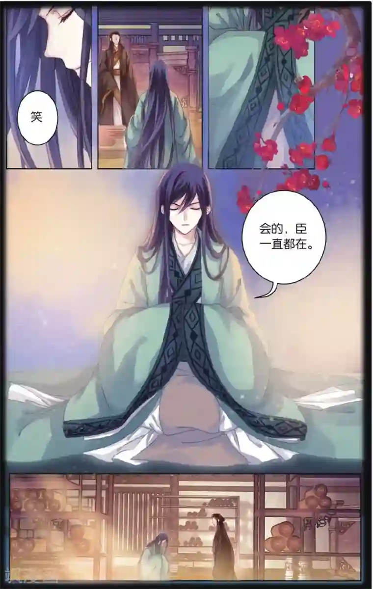 哑舍第56话 和氏壁