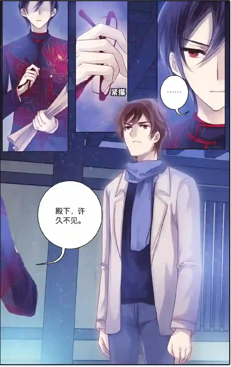 哑舍第56话 和氏壁