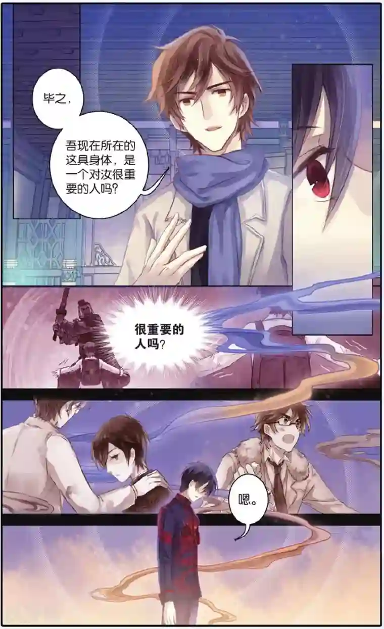 哑舍第56话 和氏壁