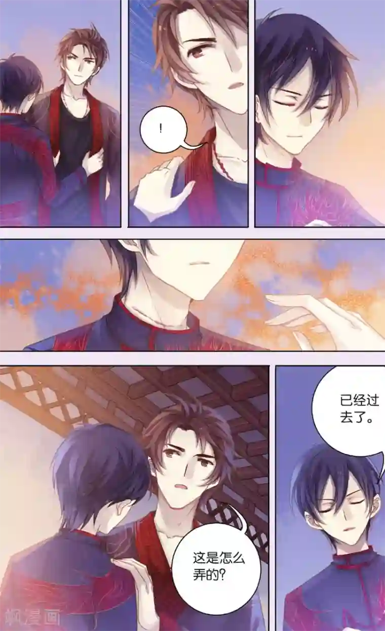 中国女星自慰网站第57话 和氏璧（中）