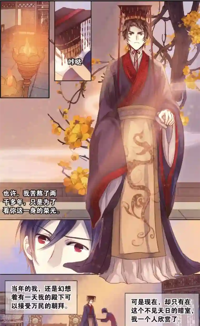 中国女星自慰网站第57话 和氏璧（中）