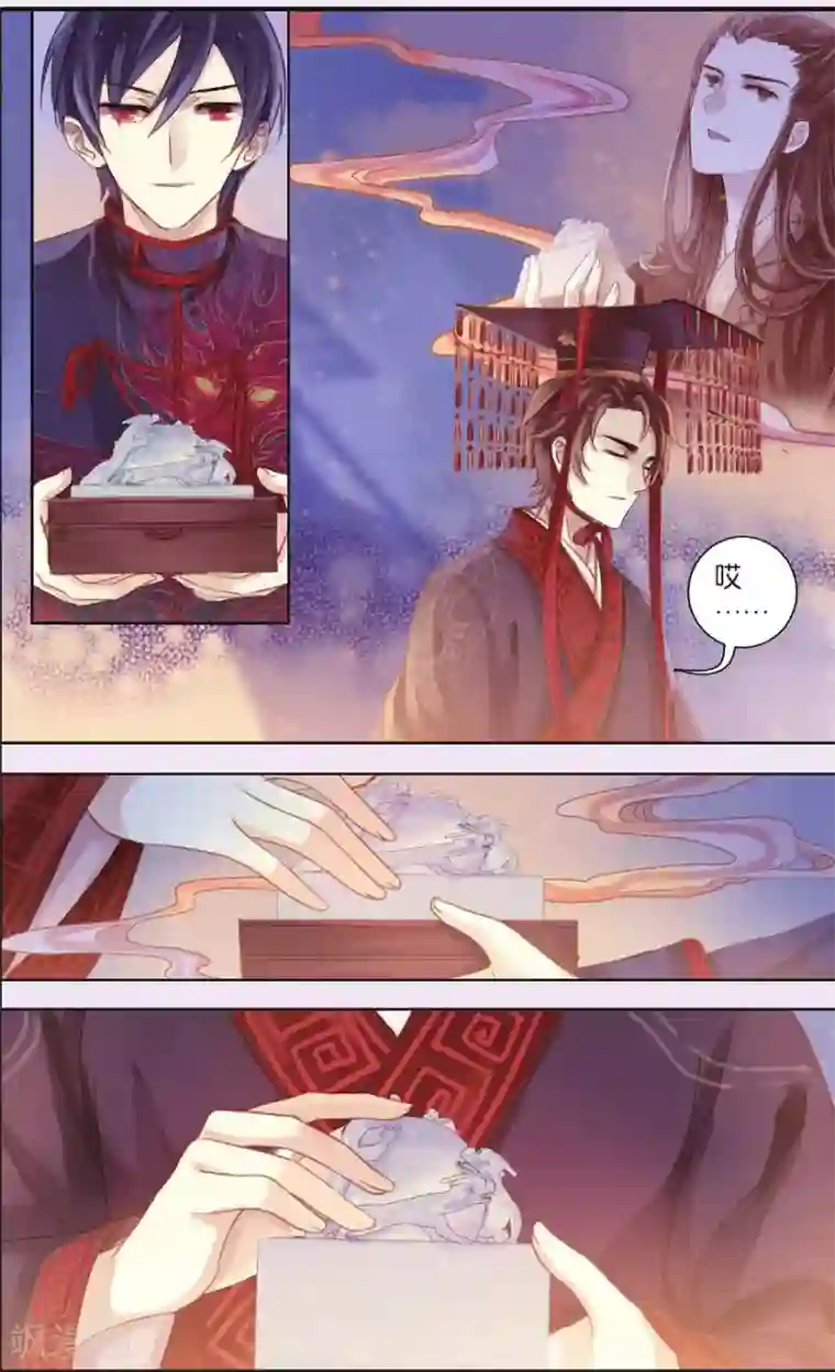 哑舍第57话 和氏璧（中）