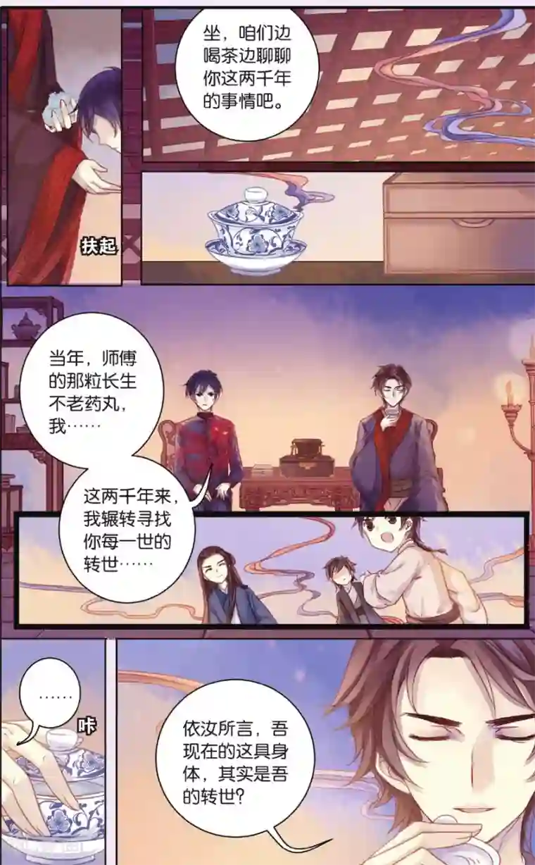 中国女星自慰网站第57话 和氏璧（中）