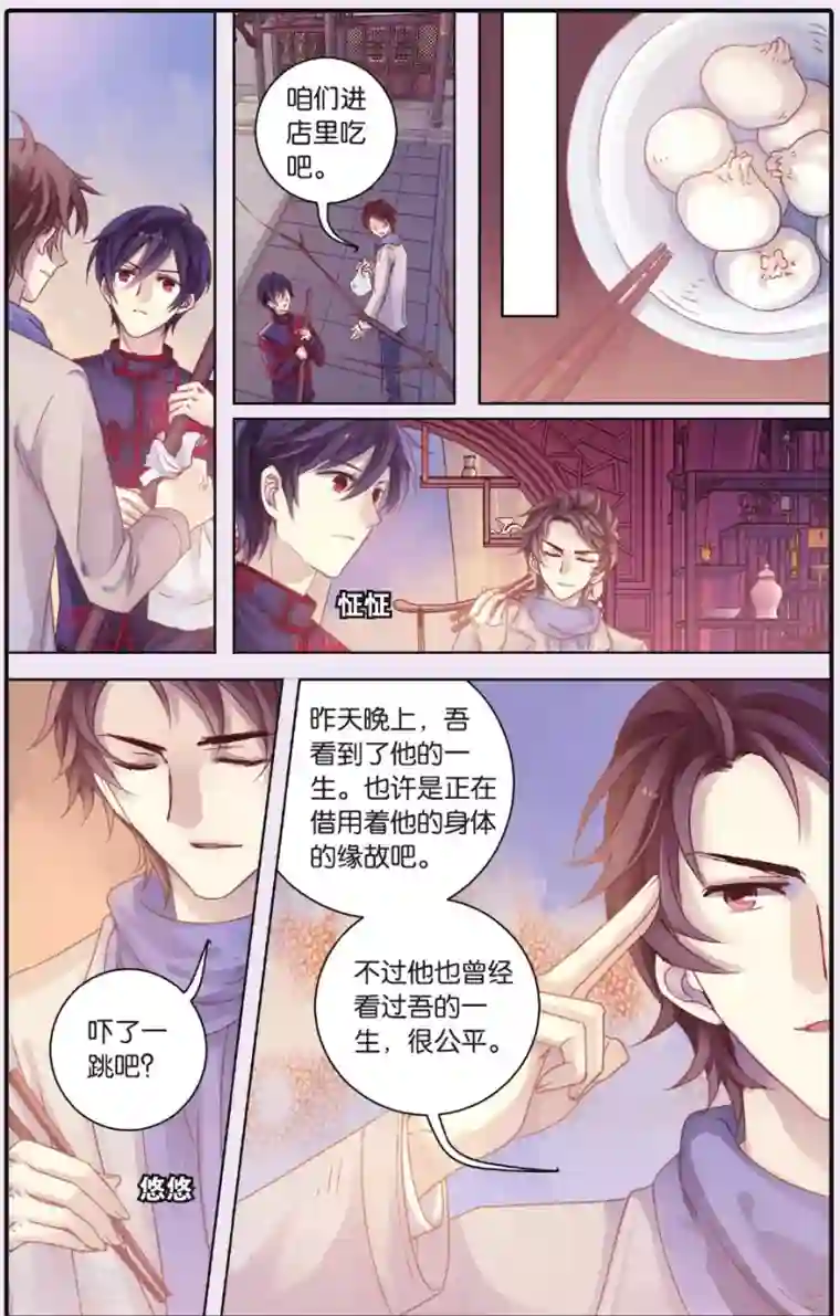 中国女星自慰网站第57话 和氏璧（中）