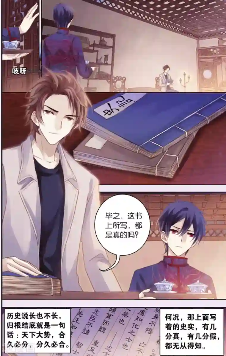 中国女星自慰网站第57话 和氏璧（中）