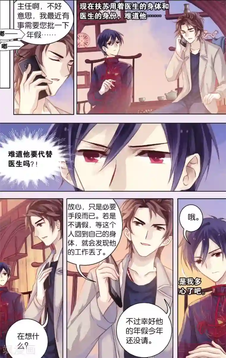 中国女星自慰网站第57话 和氏璧（中）