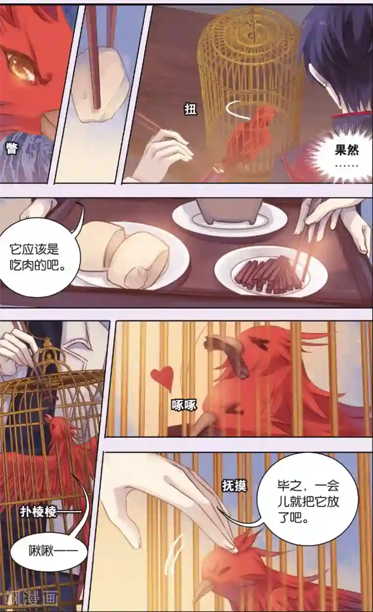 中国女星自慰网站第57话 和氏璧（中）