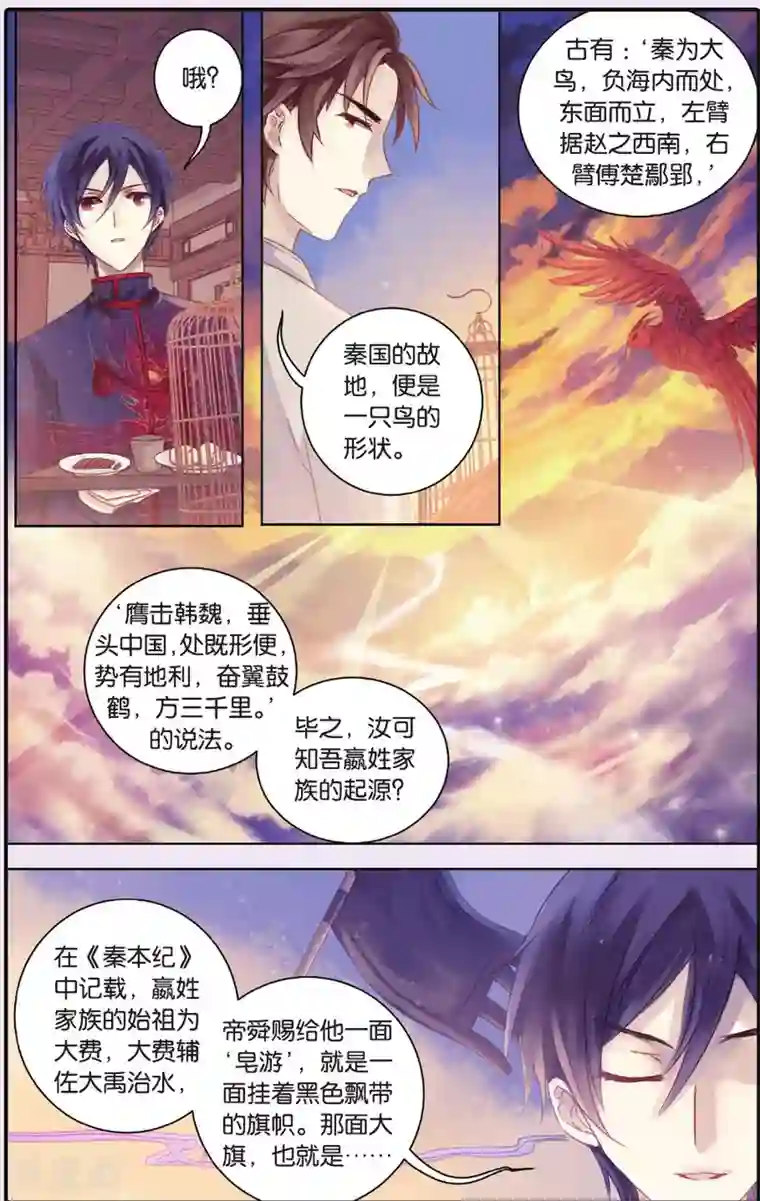中国女星自慰网站第57话 和氏璧（中）