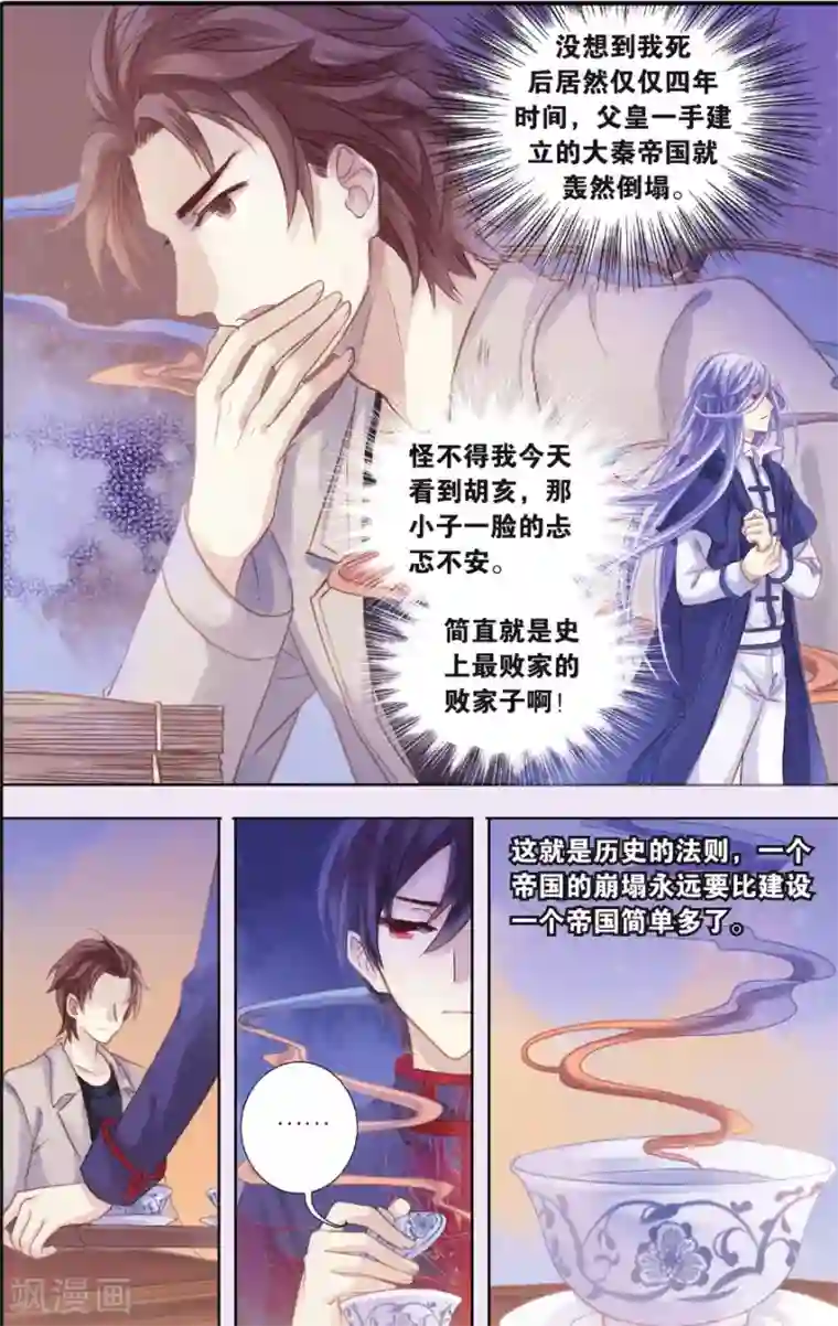 中国女星自慰网站第57话 和氏璧（中）