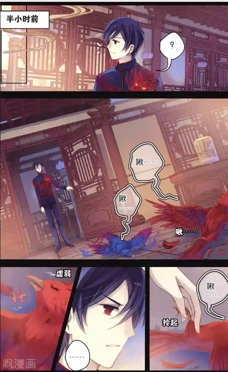 中国女星自慰网站第57话 和氏璧（中）