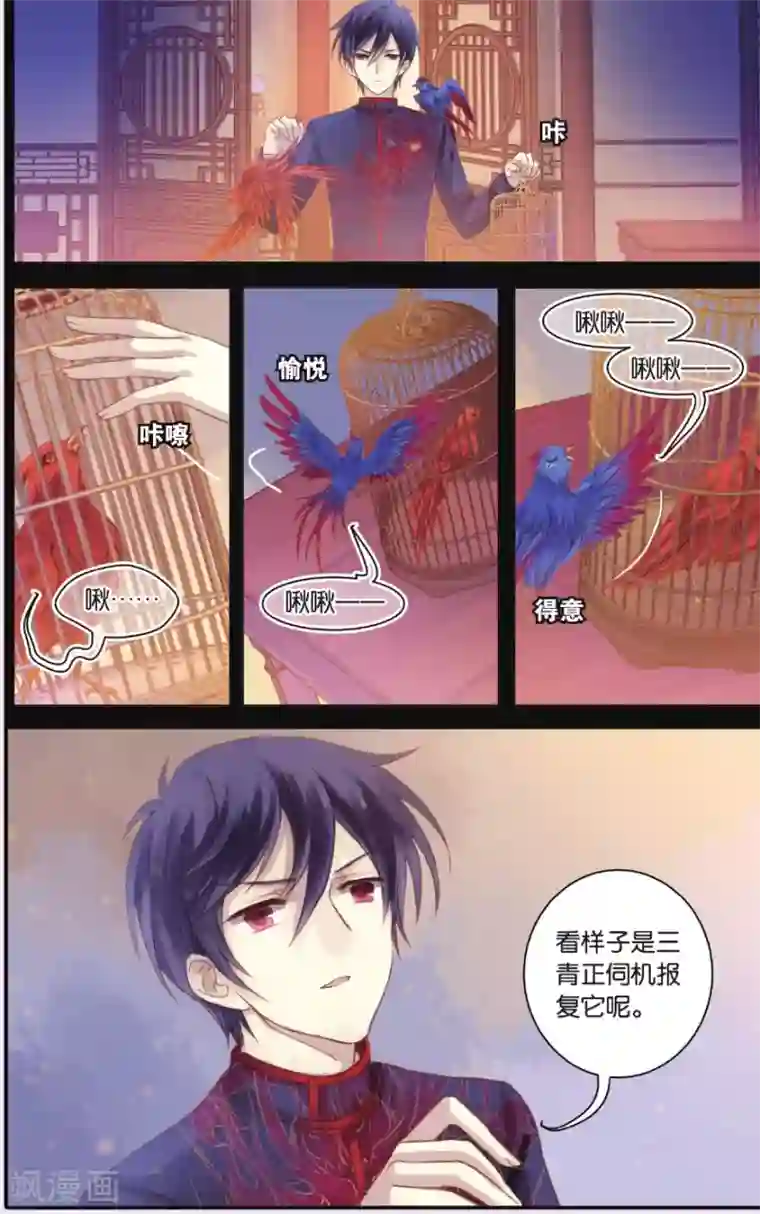 中国女星自慰网站第57话 和氏璧（中）