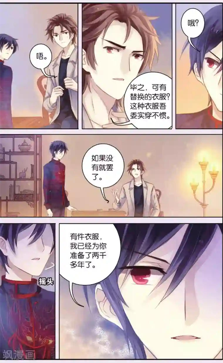 中国女星自慰网站第57话 和氏璧（中）