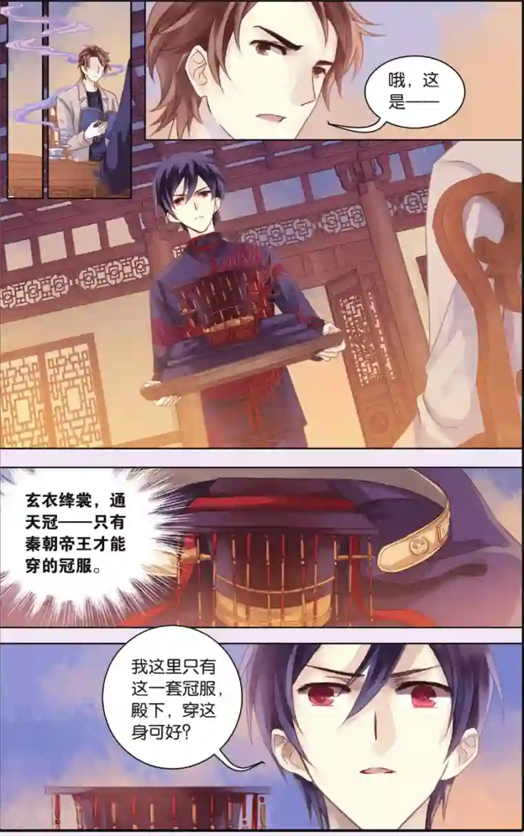 中国女星自慰网站第57话 和氏璧（中）