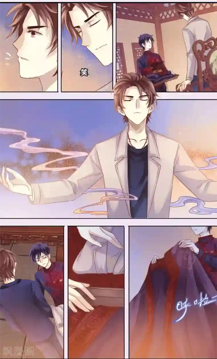 哑舍第57话 和氏璧（中）