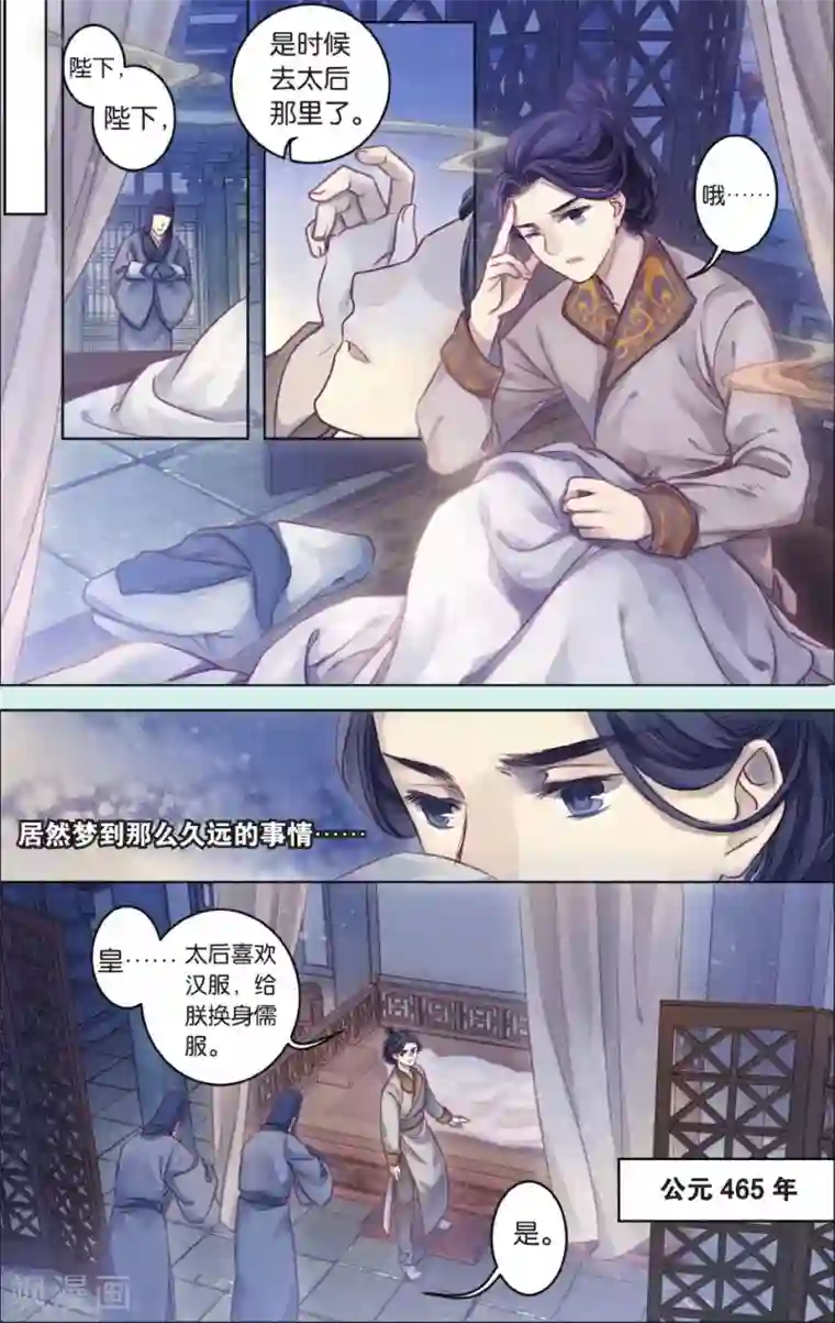 哑舍第64话 独玉佛一