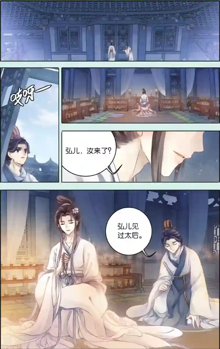 哑舍第64话 独玉佛一