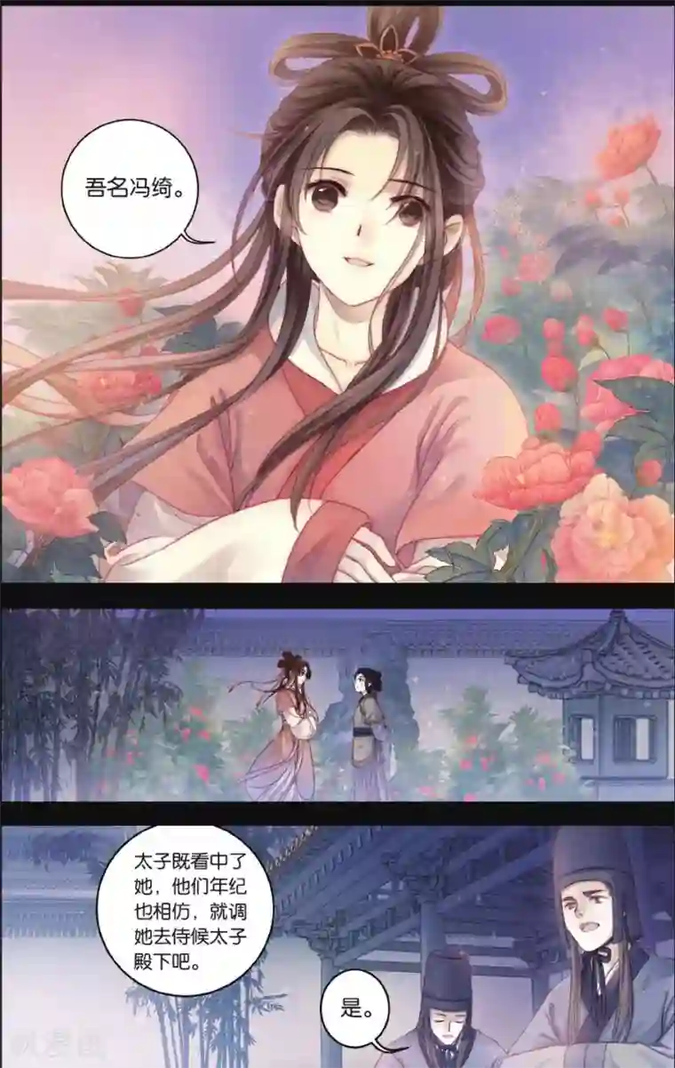 哑舍第64话 独玉佛一