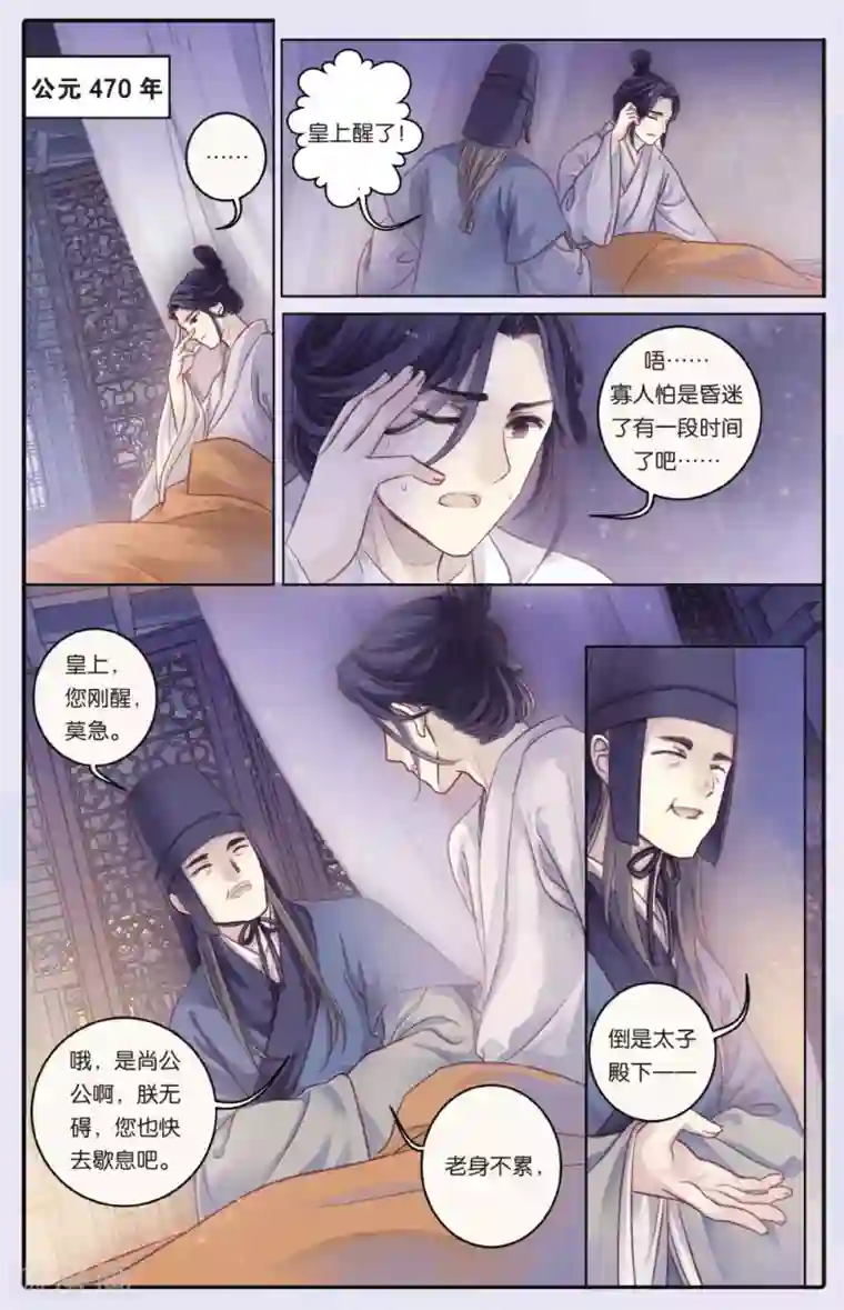 哑舍第65话 独玉佛二