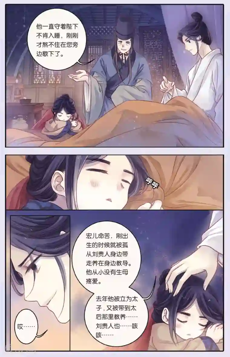 哑舍第65话 独玉佛二