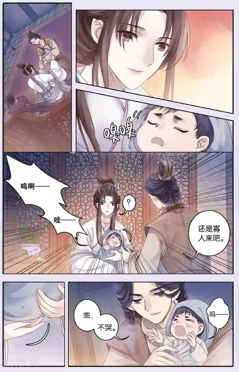 哑舍第65话 独玉佛二