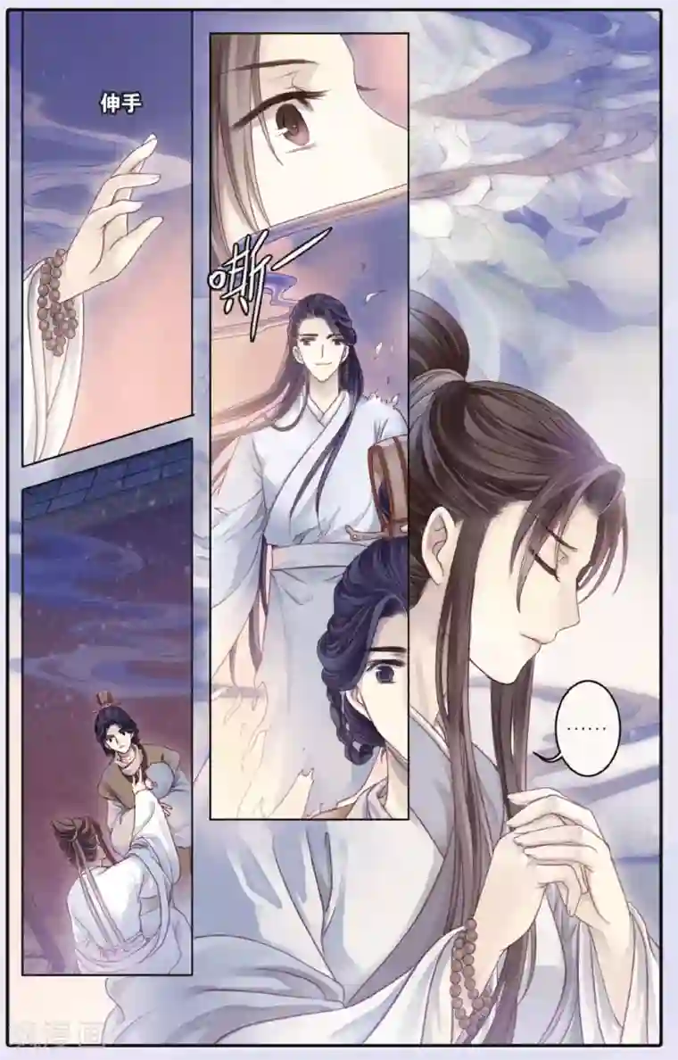 哑舍第65话 独玉佛二