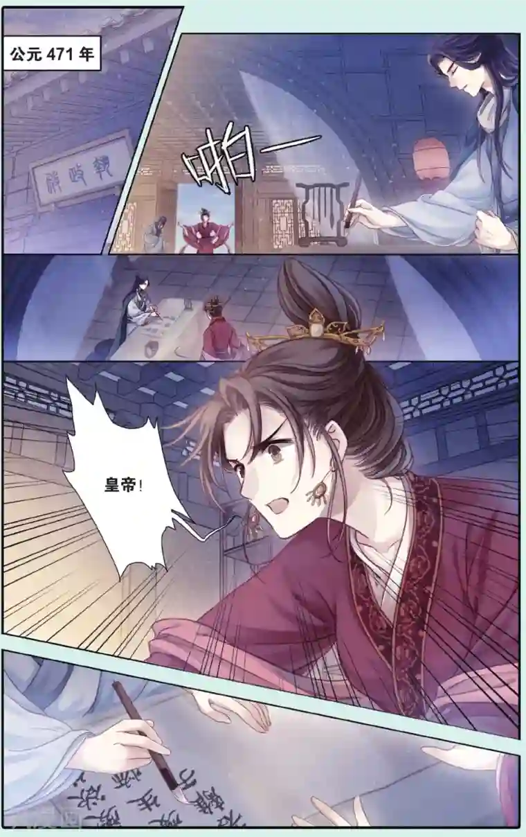 哑舍第66话 独玉佛三