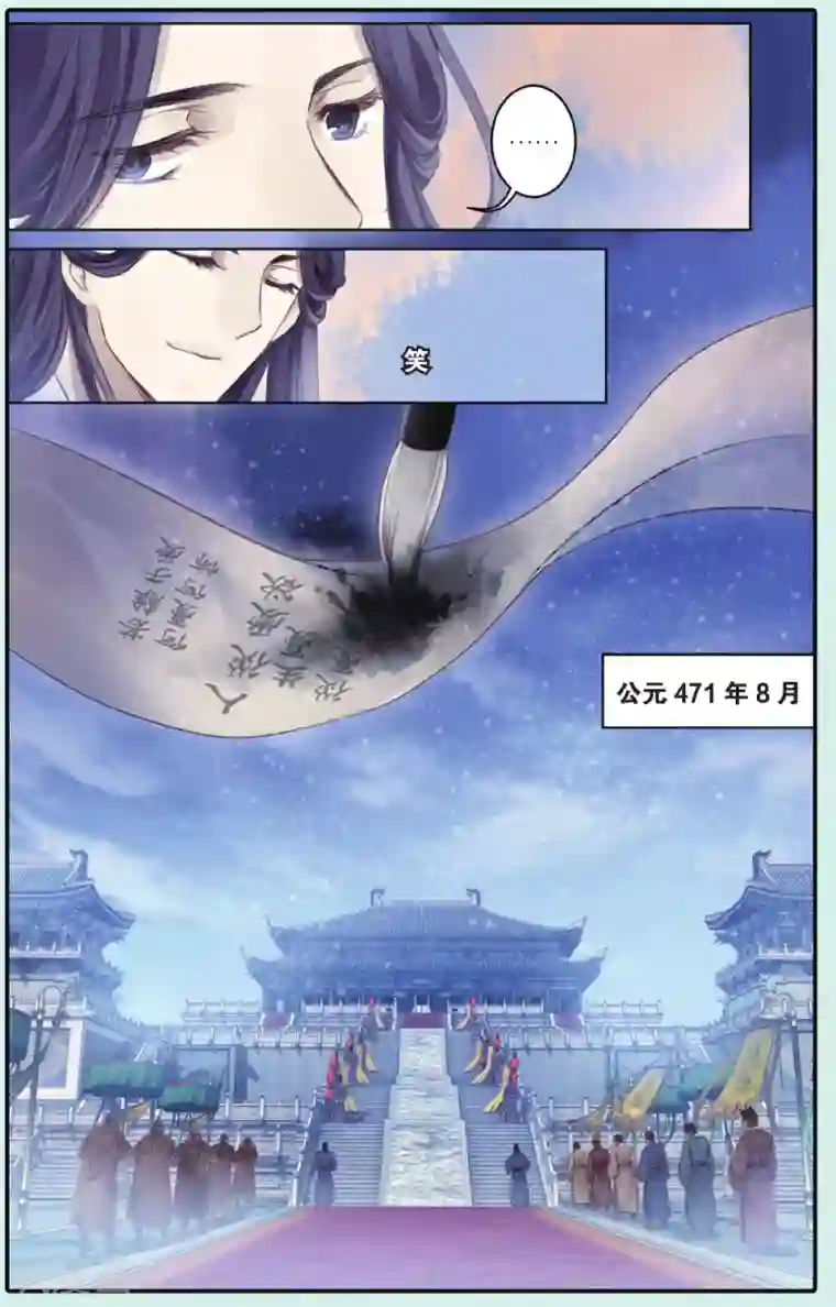 哑舍第66话 独玉佛三