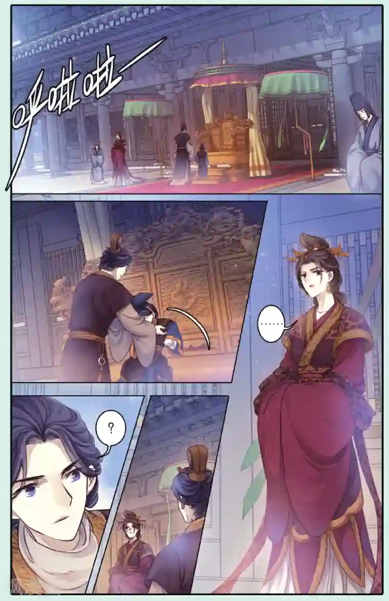 哑舍第66话 独玉佛三