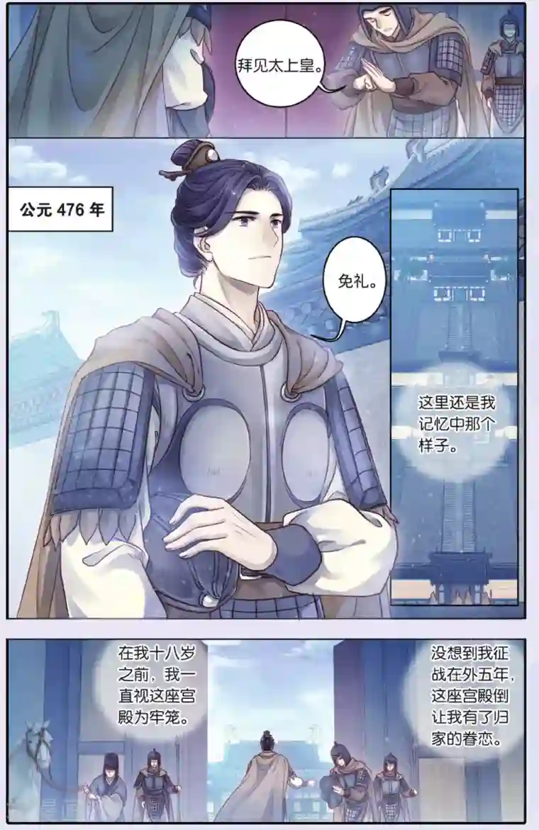 哑舍第67话 独玉佛四