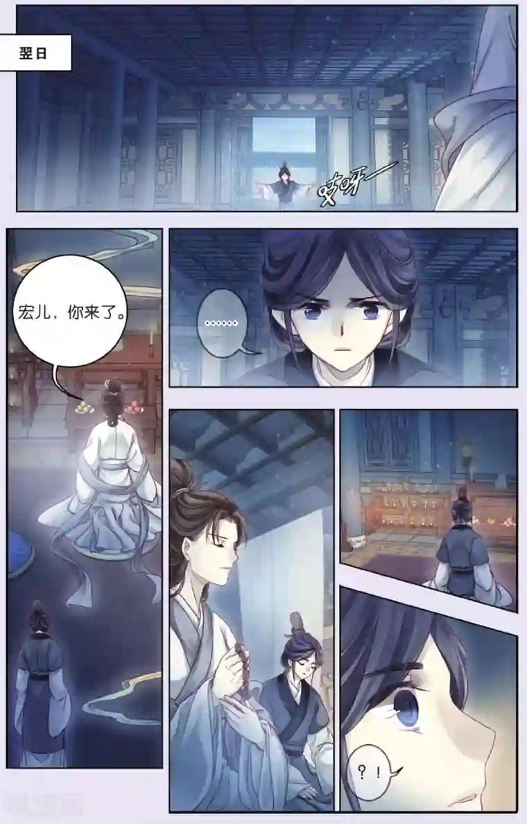 哑舍第67话 独玉佛四