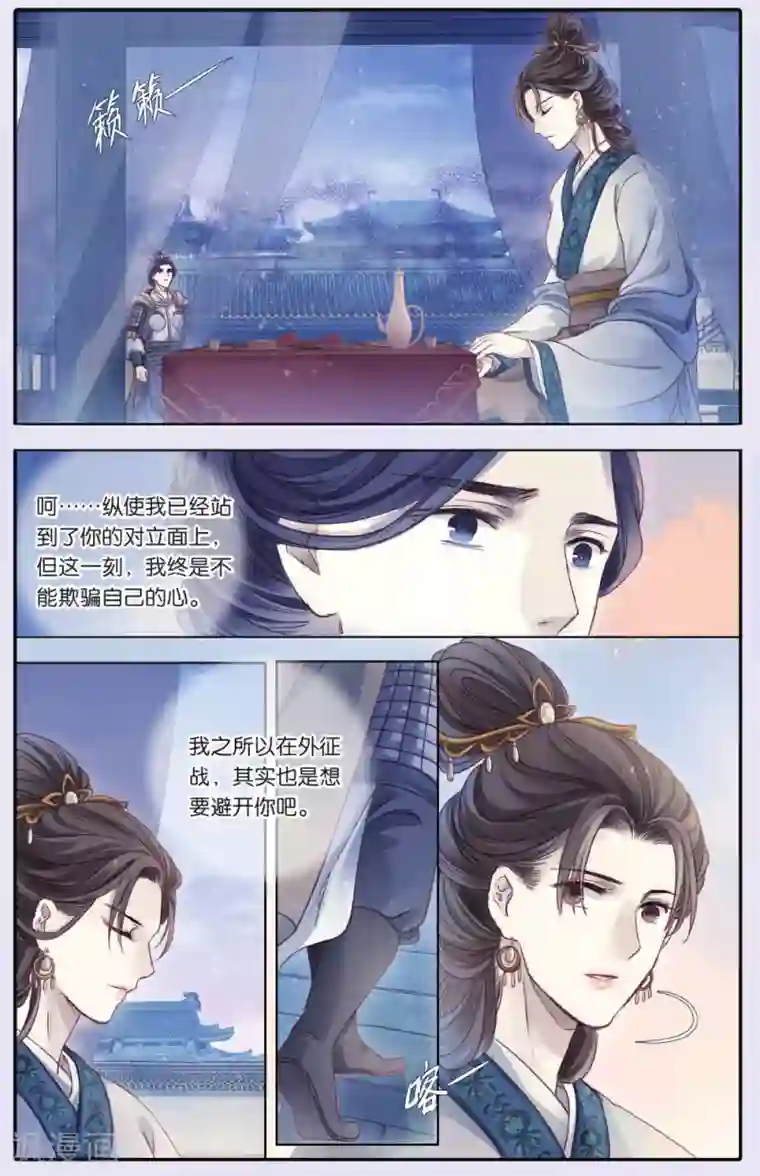 哑舍第67话 独玉佛四