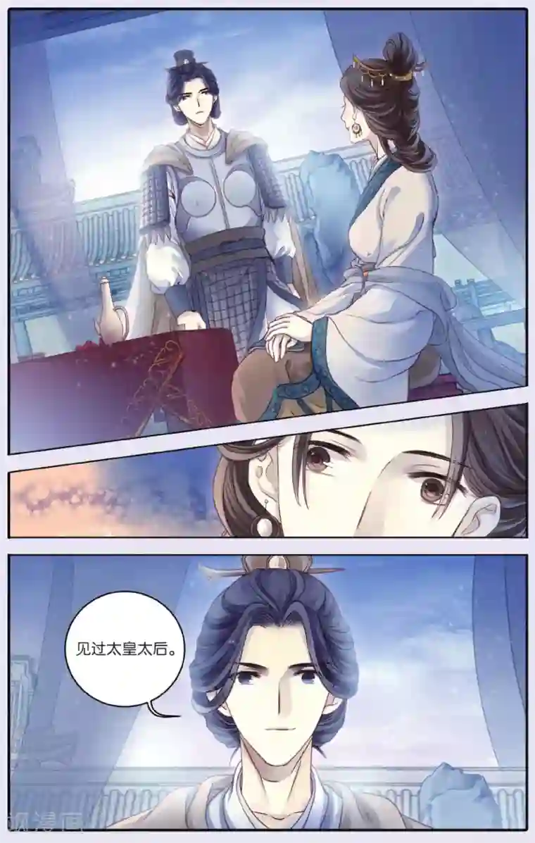 哑舍第67话 独玉佛四