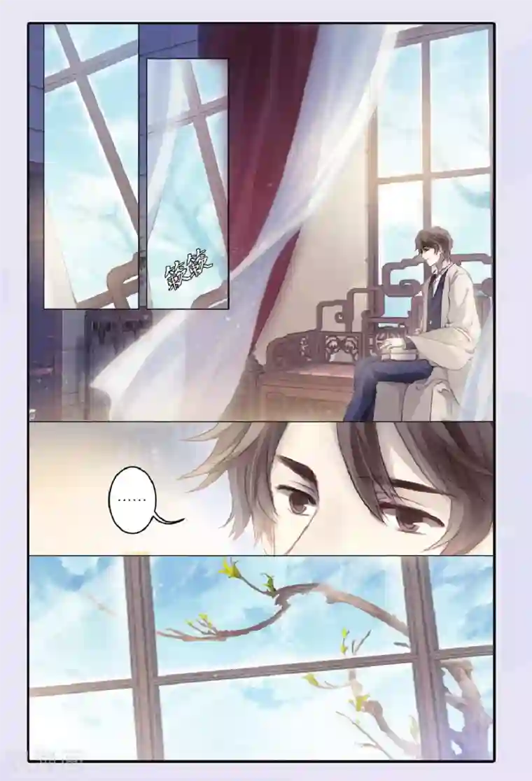 哑舍第69话 龙纹铎（中）