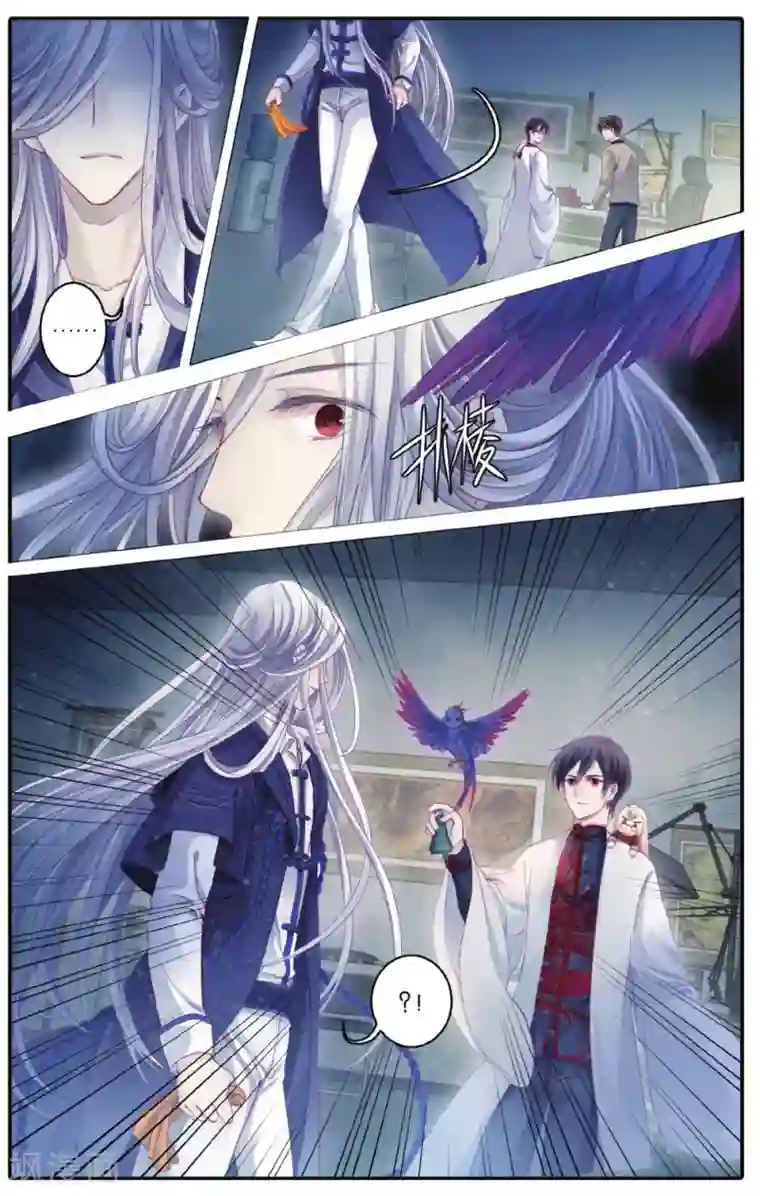 哑舍第70话 龙纹铎(下)