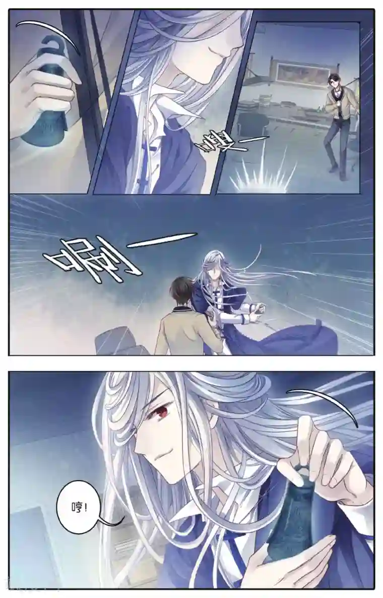 哑舍第70话 龙纹铎(下)